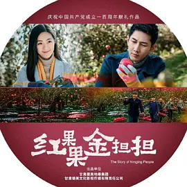 大农商(全集)