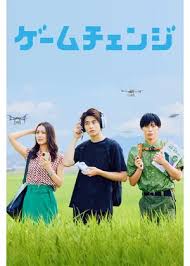 游戏变革(全集)