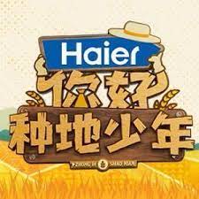 你好，种地少年(全集)